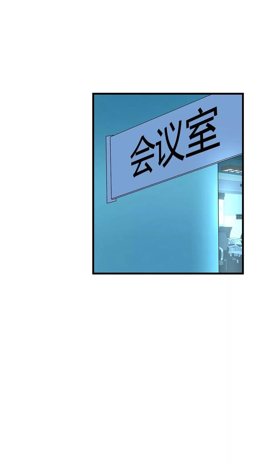 第20话-超能工作室-阿里文学（第21张）