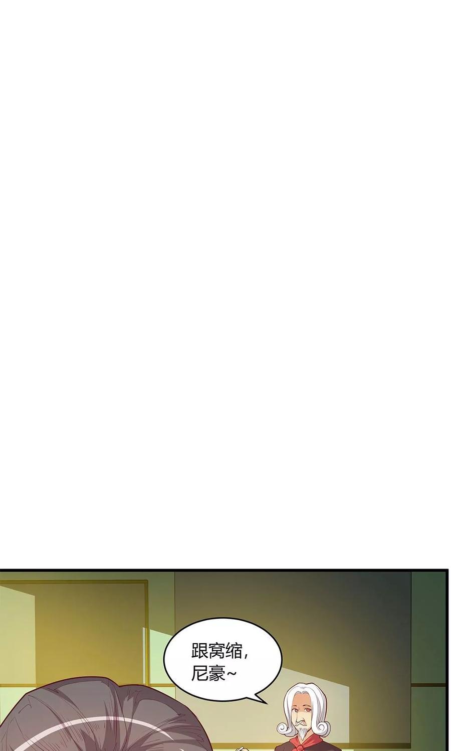 第20话-超能工作室-阿里文学（第27张）