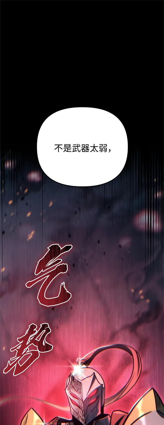 第21话-末日物流中心-JaeDeok Wang/Goochae,Saint Nine（第2张）