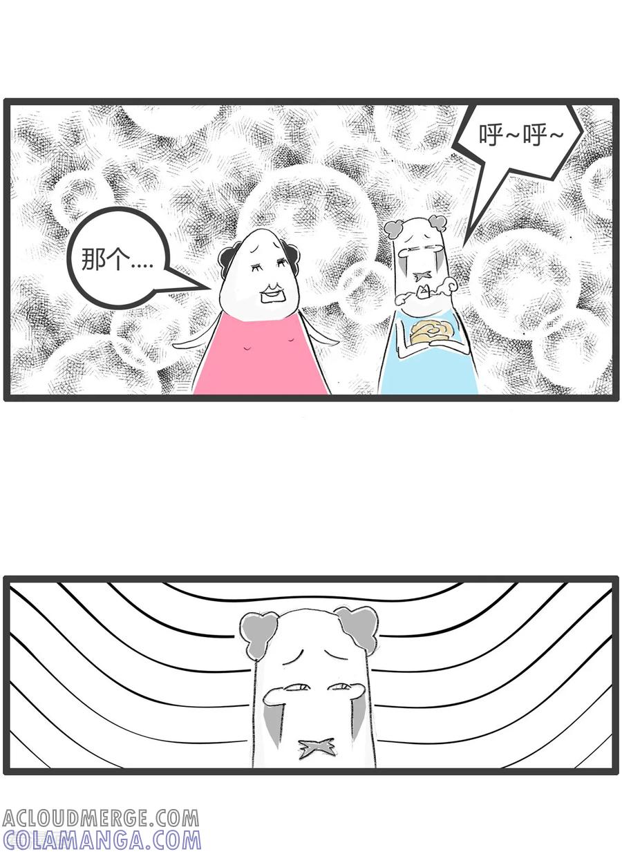 第231话一件外套-火锅家族第二季-钟博士（第4张）