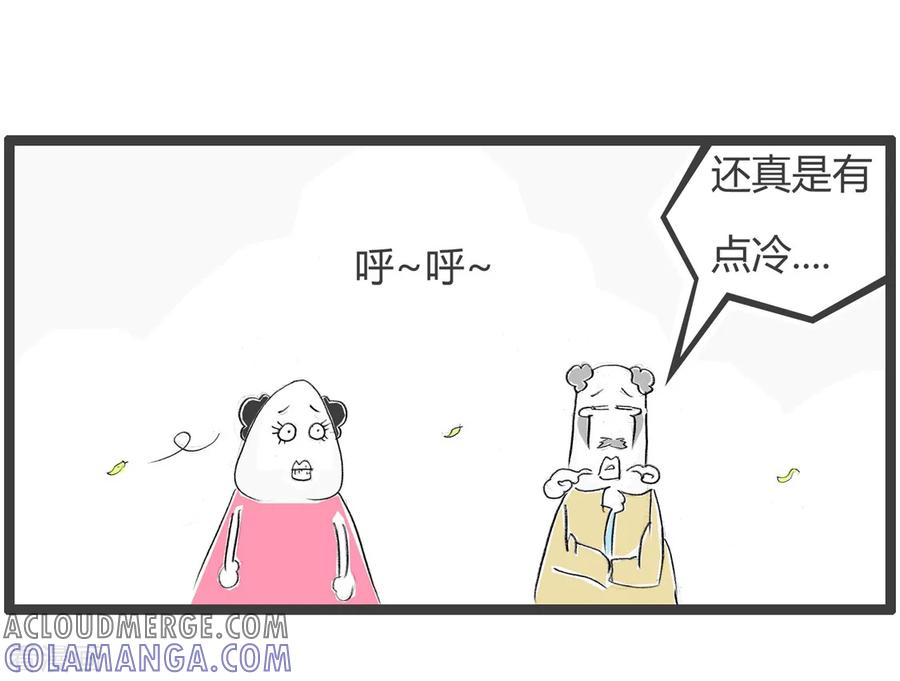 第231话一件外套-火锅家族第二季-钟博士（第5张）