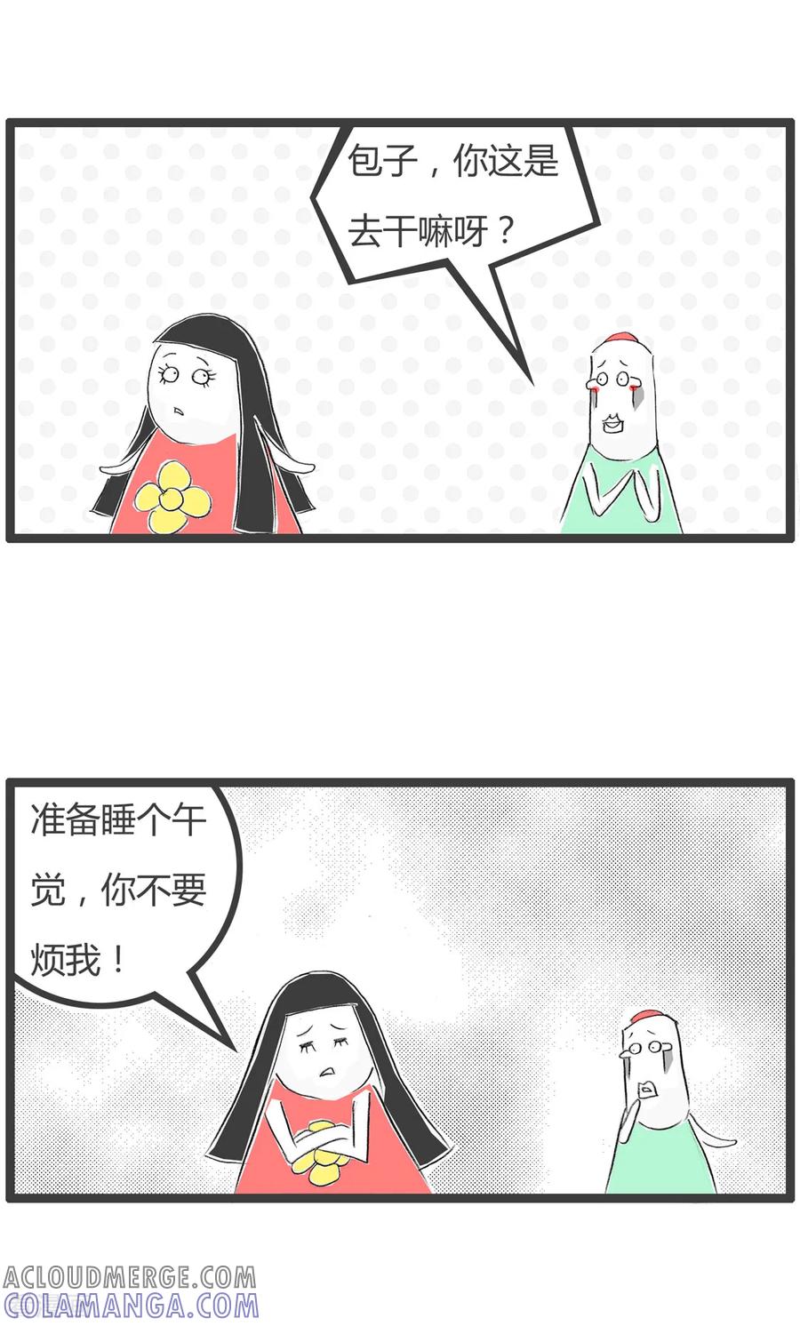 第232话睡午觉-火锅家族第二季-钟博士（第2张）