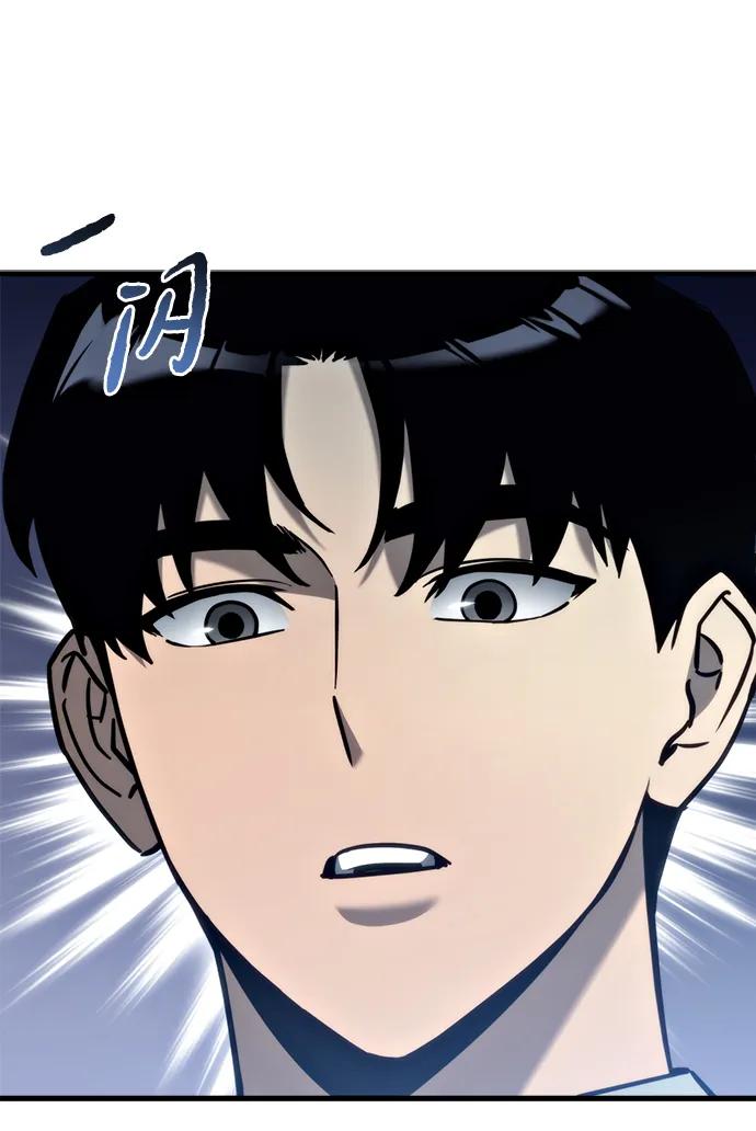 第25话-末日物流中心-JaeDeok Wang/Goochae,Saint Nine（第23张）