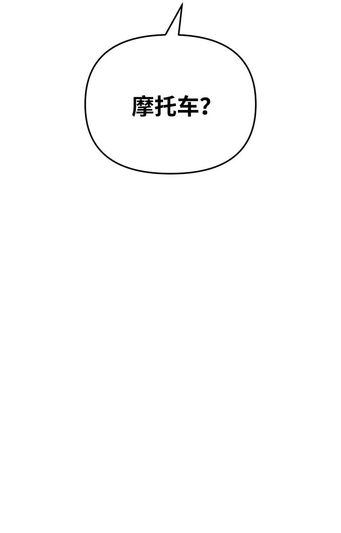 第25话-末日物流中心-JaeDeok Wang/Goochae,Saint Nine（第30张）