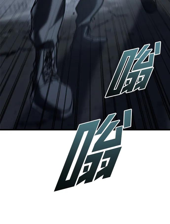第25话-末日物流中心-JaeDeok Wang/Goochae,Saint Nine（第38张）