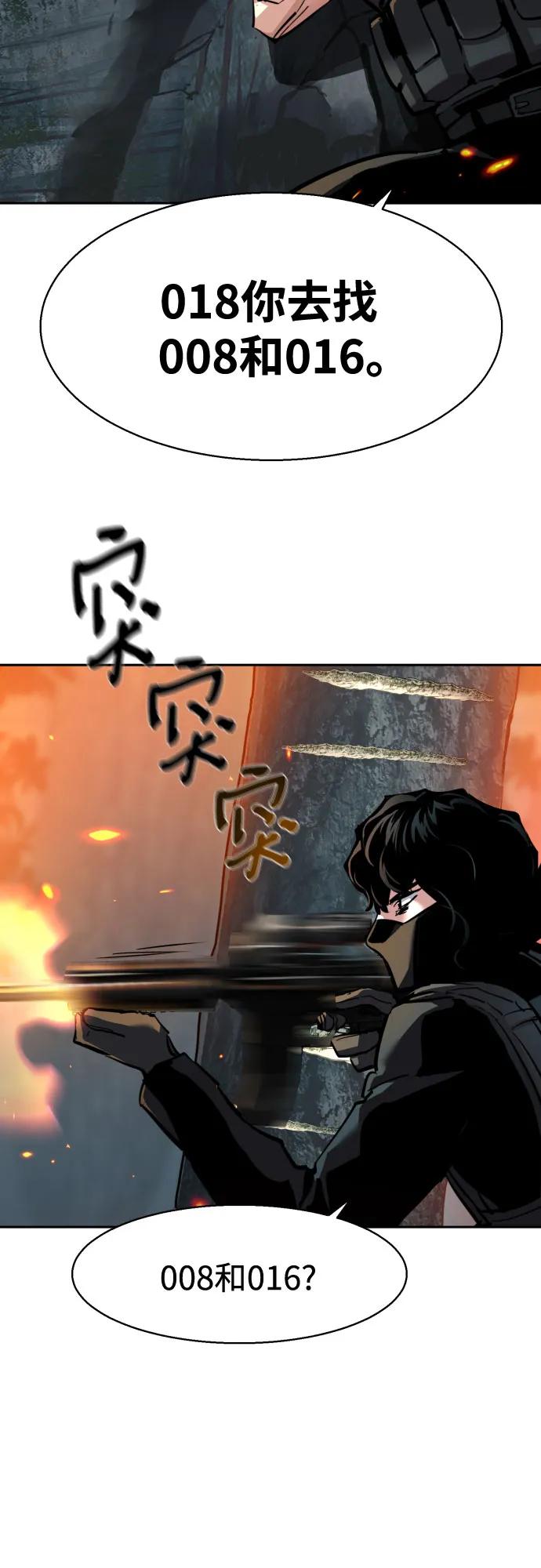 第248话-少年佣兵-YC,rak hyun（第20张）