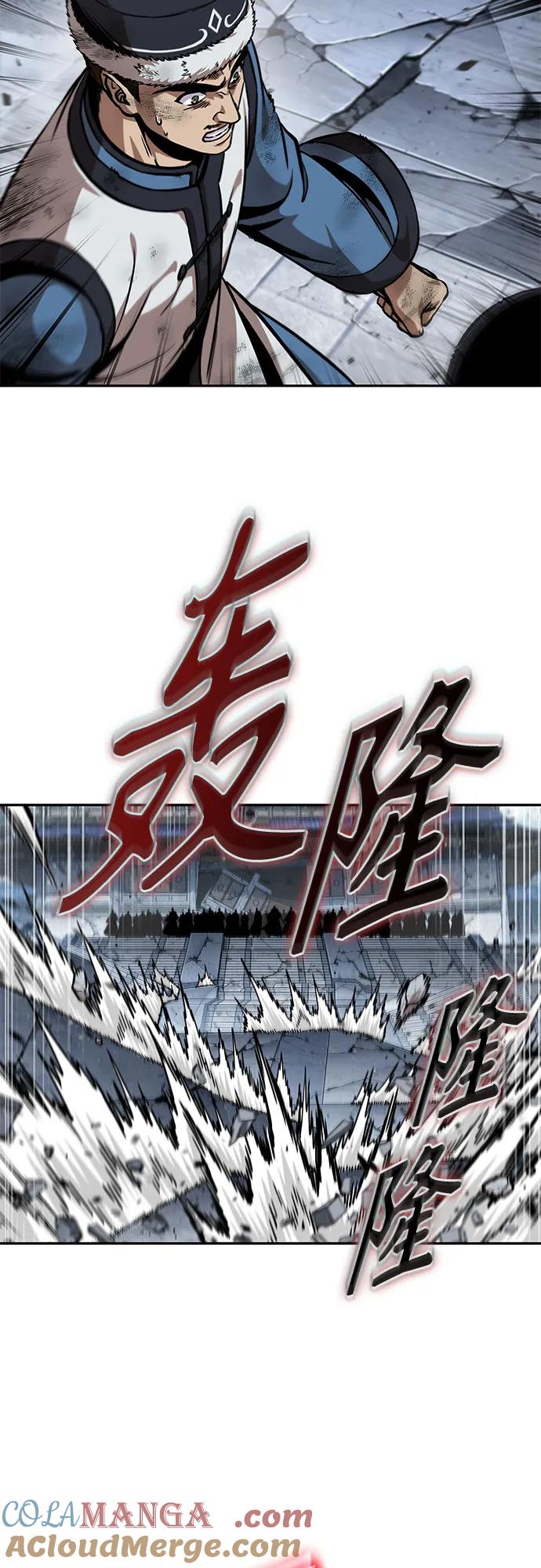 252.第86章.冰宫坍塌（2）-某天成为魔神-玄坤绝对无敌,金刚不坏（第37张）