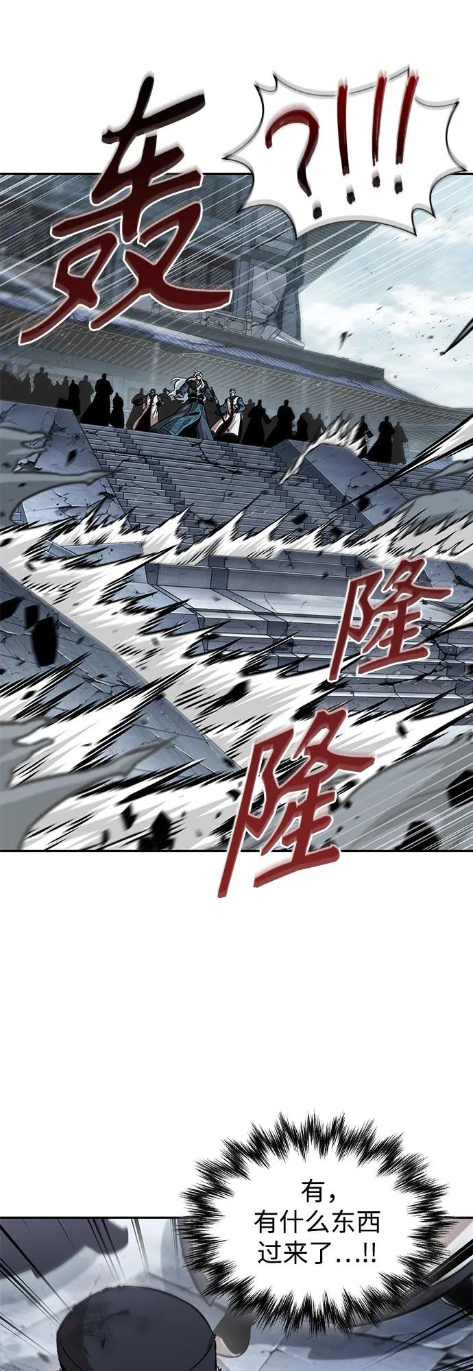252.第86章.冰宫坍塌（2）-某天成为魔神-玄坤绝对无敌,金刚不坏（第36张）