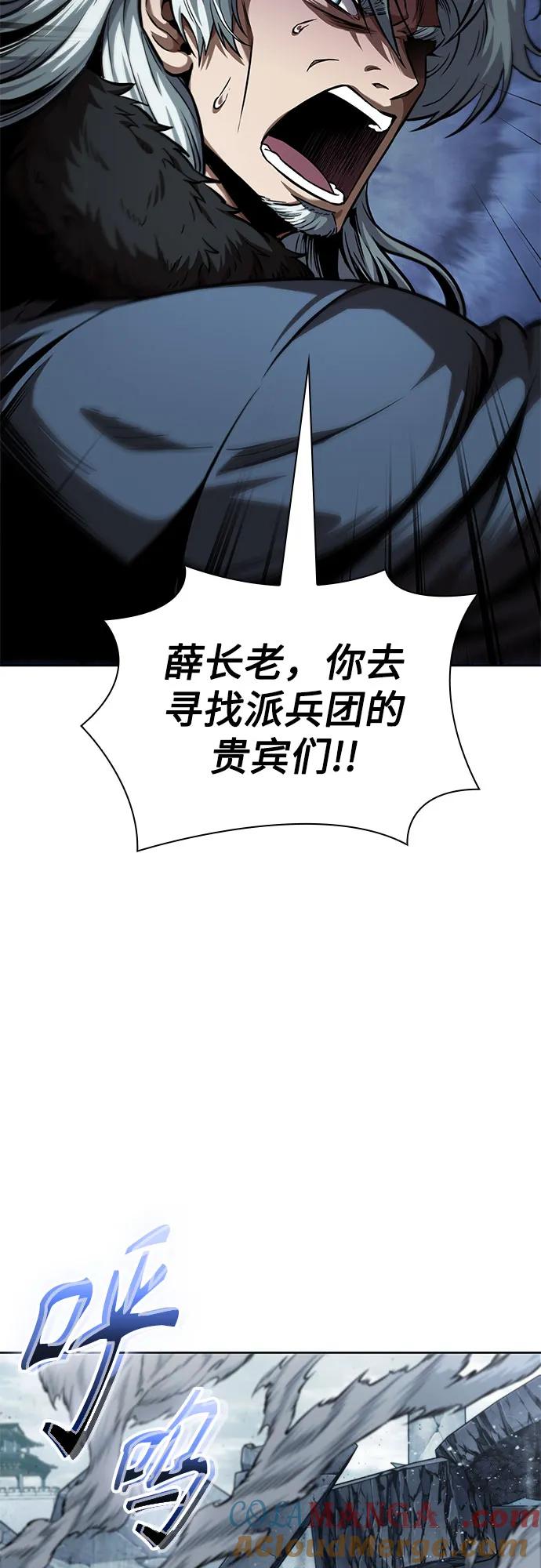 252.第86章.冰宫坍塌（2）-某天成为魔神-玄坤绝对无敌,金刚不坏（第10张）