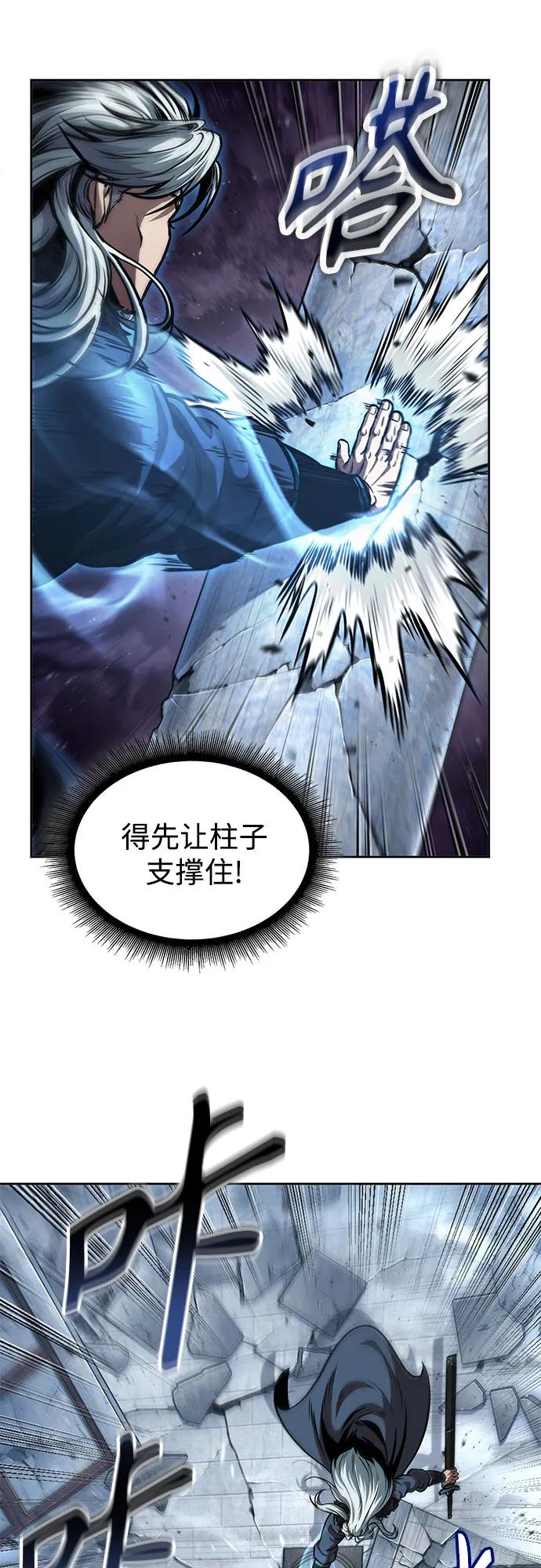 252.第86章.冰宫坍塌（2）-某天成为魔神-玄坤绝对无敌,金刚不坏（第5张）