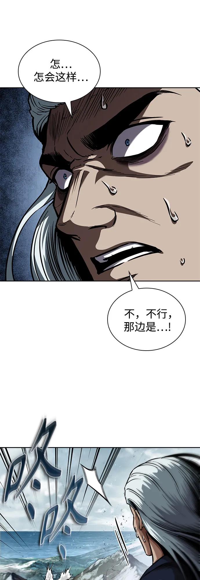 252.第86章.冰宫坍塌（2）-某天成为魔神-玄坤绝对无敌,金刚不坏（第33张）