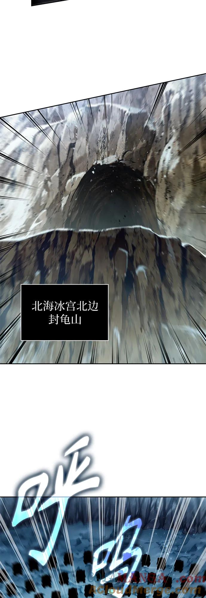 252.第86章.冰宫坍塌（2）-某天成为魔神-玄坤绝对无敌,金刚不坏（第25张）