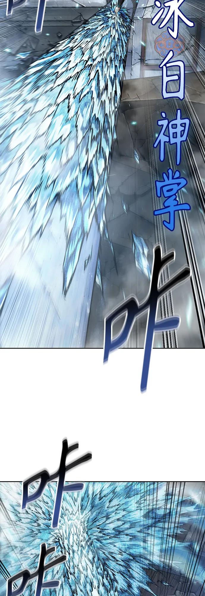 252.第86章.冰宫坍塌（2）-某天成为魔神-玄坤绝对无敌,金刚不坏（第6张）