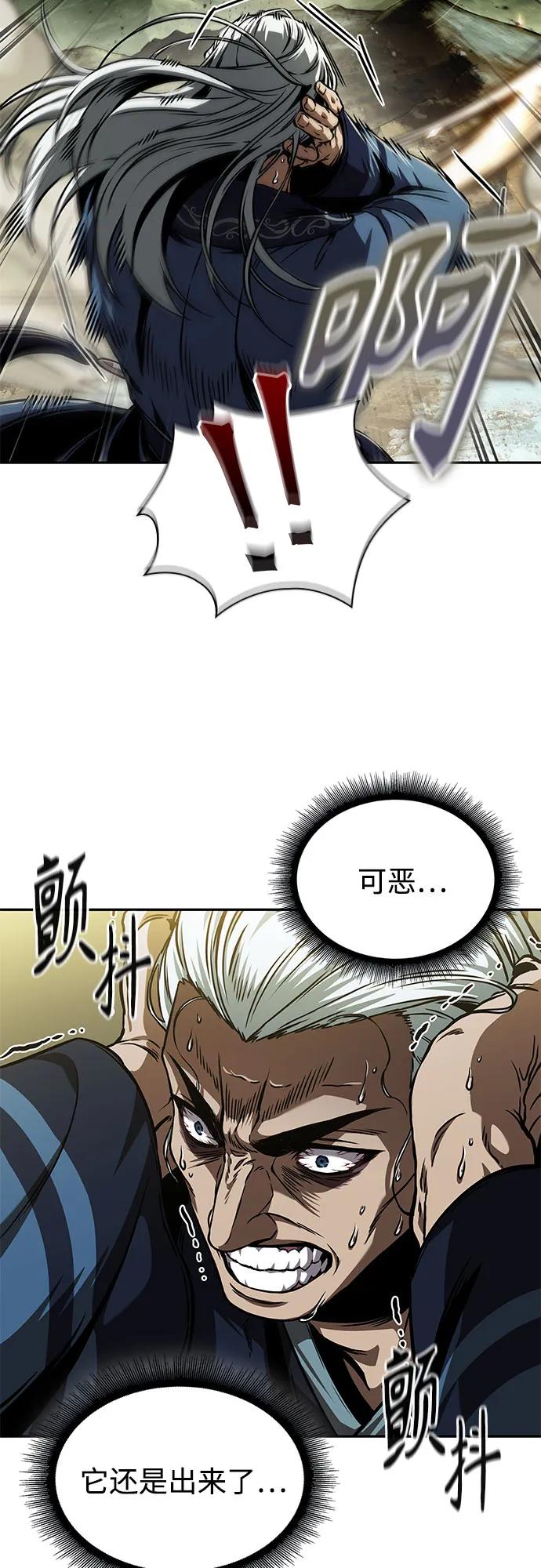 252.第86章.冰宫坍塌（2）-某天成为魔神-玄坤绝对无敌,金刚不坏（第44张）