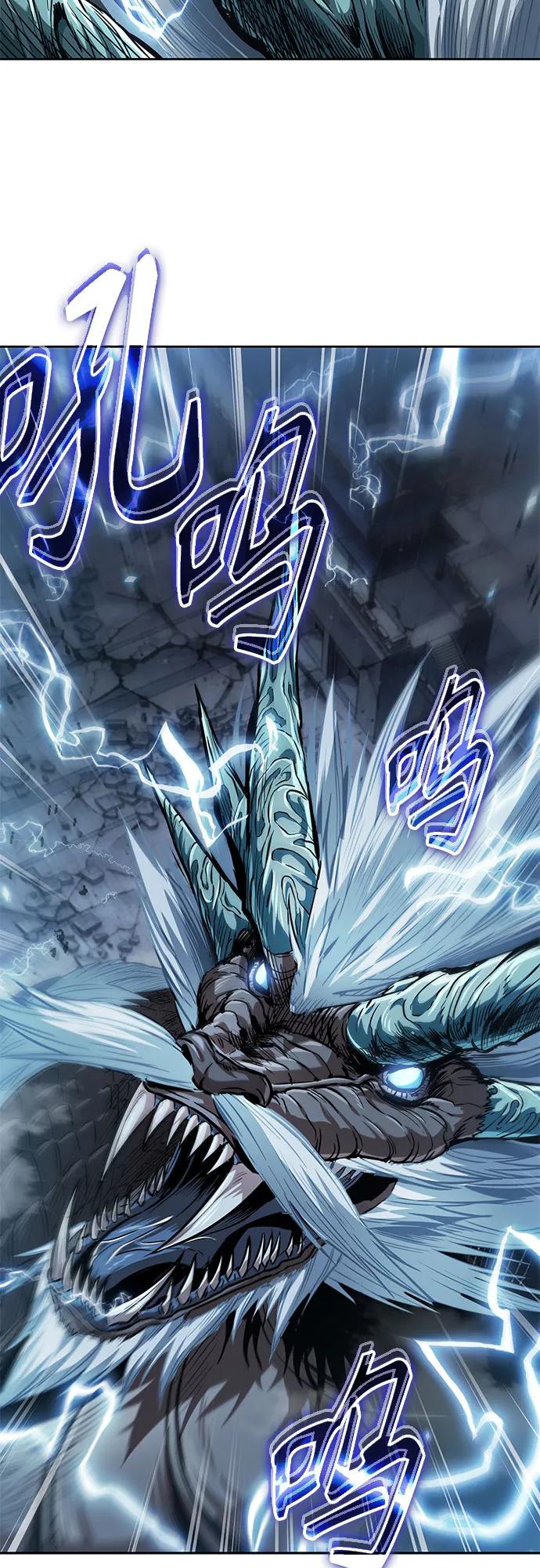253.第86章.冰宫坍塌（3）-某天成为魔神-玄坤绝对无敌,金刚不坏（第12张）