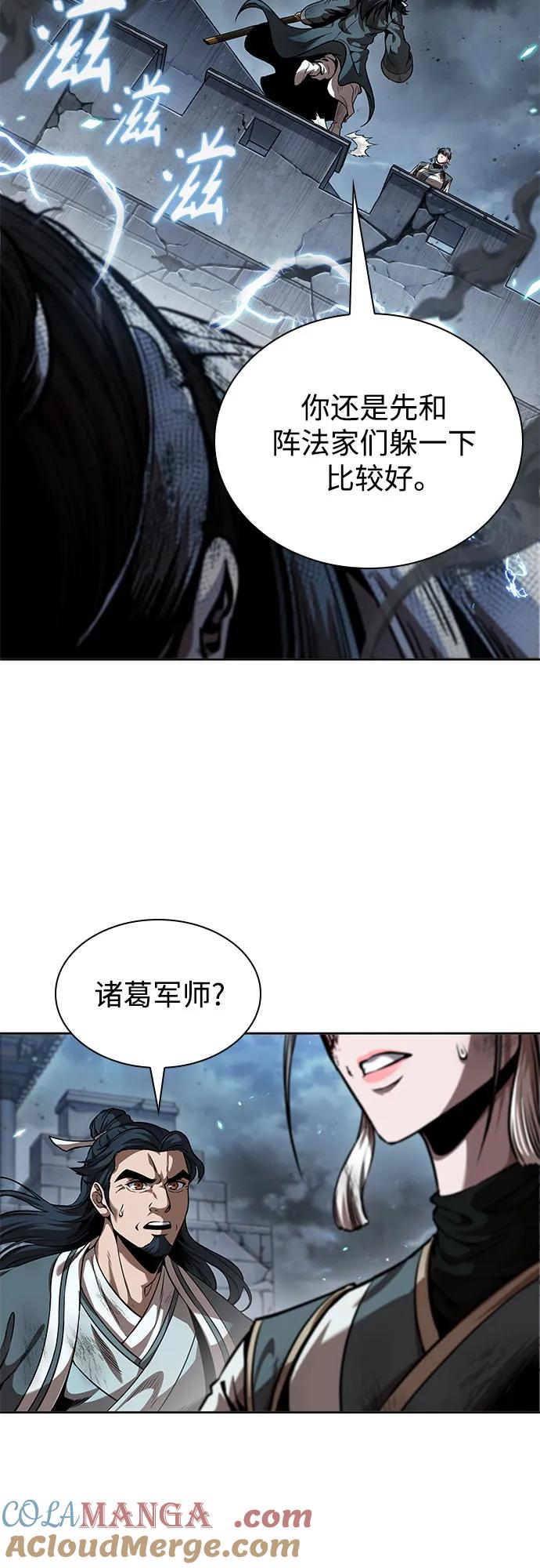 253.第86章.冰宫坍塌（3）-某天成为魔神-玄坤绝对无敌,金刚不坏（第19张）