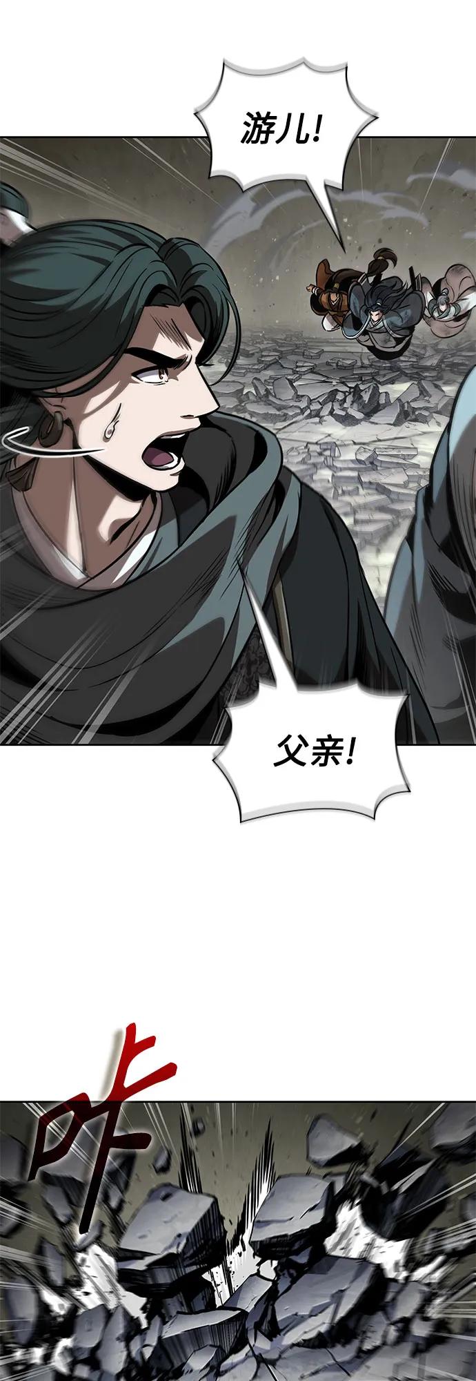 253.第86章.冰宫坍塌（3）-某天成为魔神-玄坤绝对无敌,金刚不坏（第5张）
