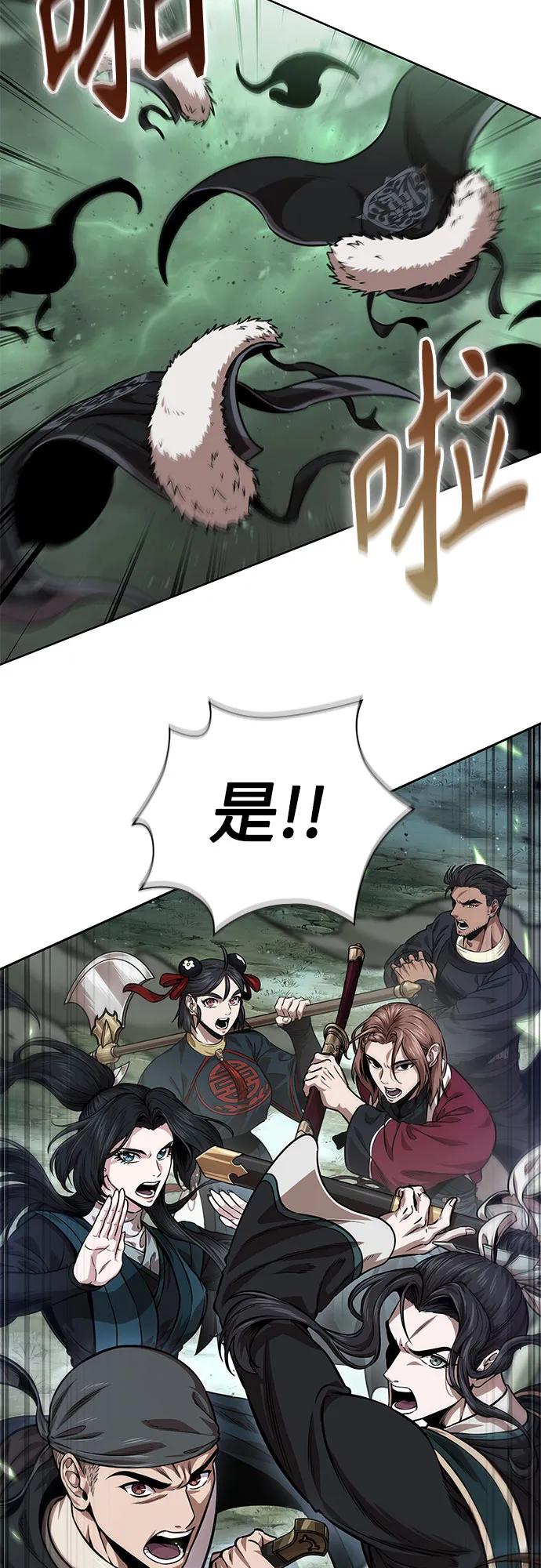 254.第87章.龙龟（1）-某天成为魔神-玄坤绝对无敌,金刚不坏（第3张）