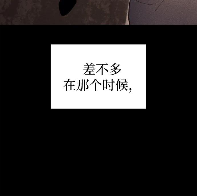 第26话-末日物流中心-JaeDeok Wang/Goochae,Saint Nine（第23张）