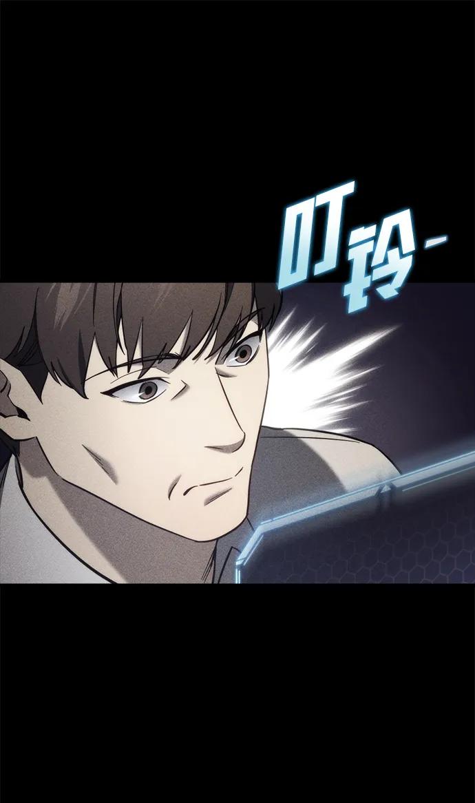 第26话-末日物流中心-JaeDeok Wang/Goochae,Saint Nine（第24张）
