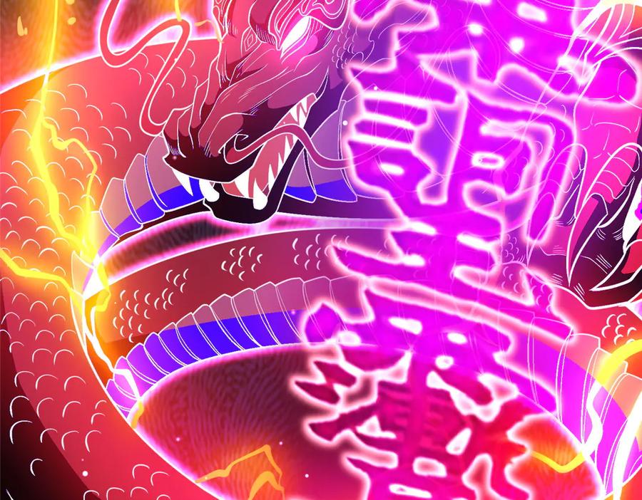257秘法·龙灵铠式-都市极品医神-破界互动（第8张）