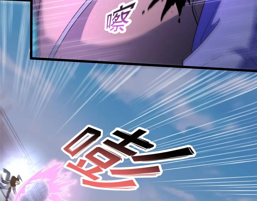 257秘法·龙灵铠式-都市极品医神-破界互动（第38张）