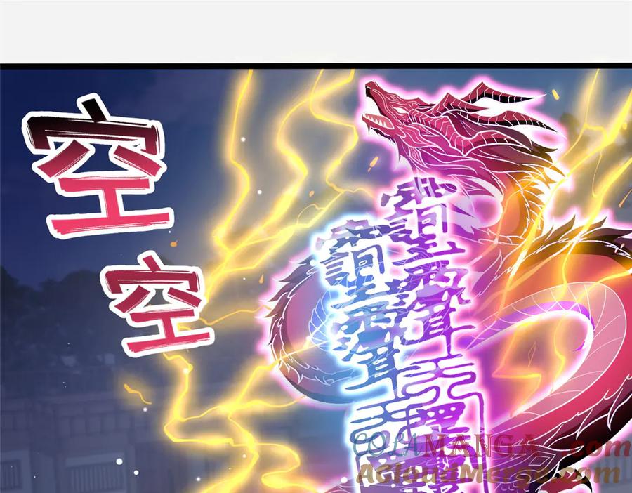 257秘法·龙灵铠式-都市极品医神-破界互动（第5张）