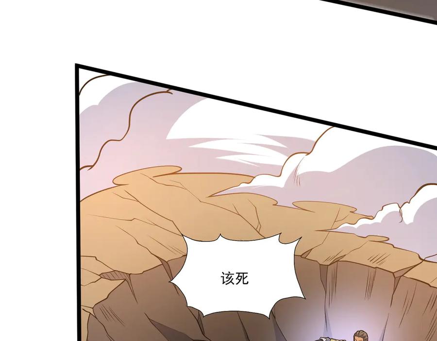 257秘法·龙灵铠式-都市极品医神-破界互动（第42张）