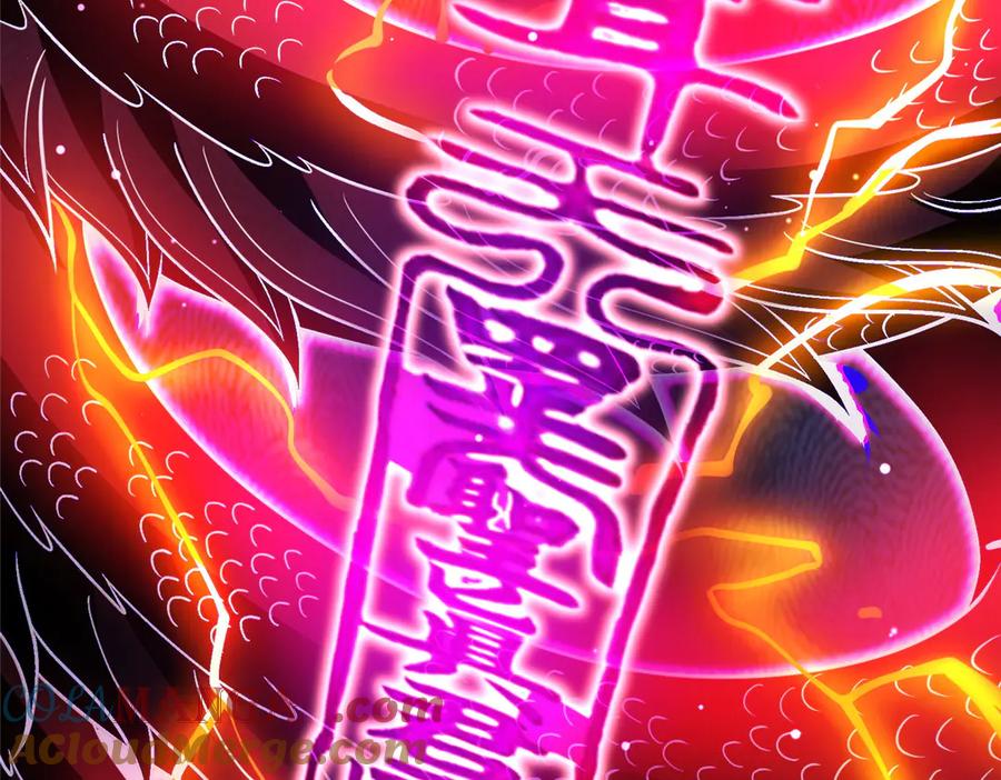 257秘法·龙灵铠式-都市极品医神-破界互动（第9张）