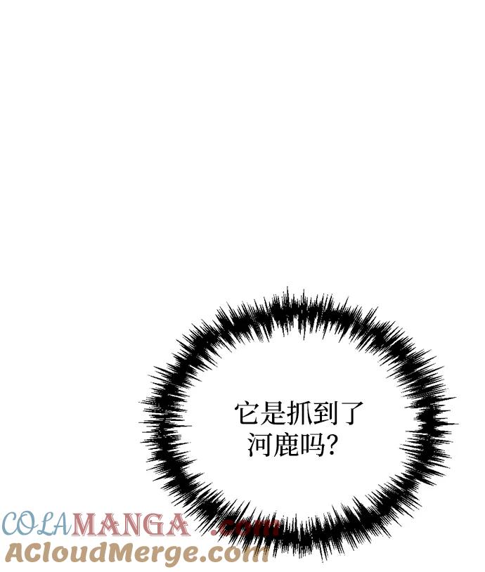 第3话-末日物流中心-JaeDeok Wang/Goochae,Saint Nine（第31张）