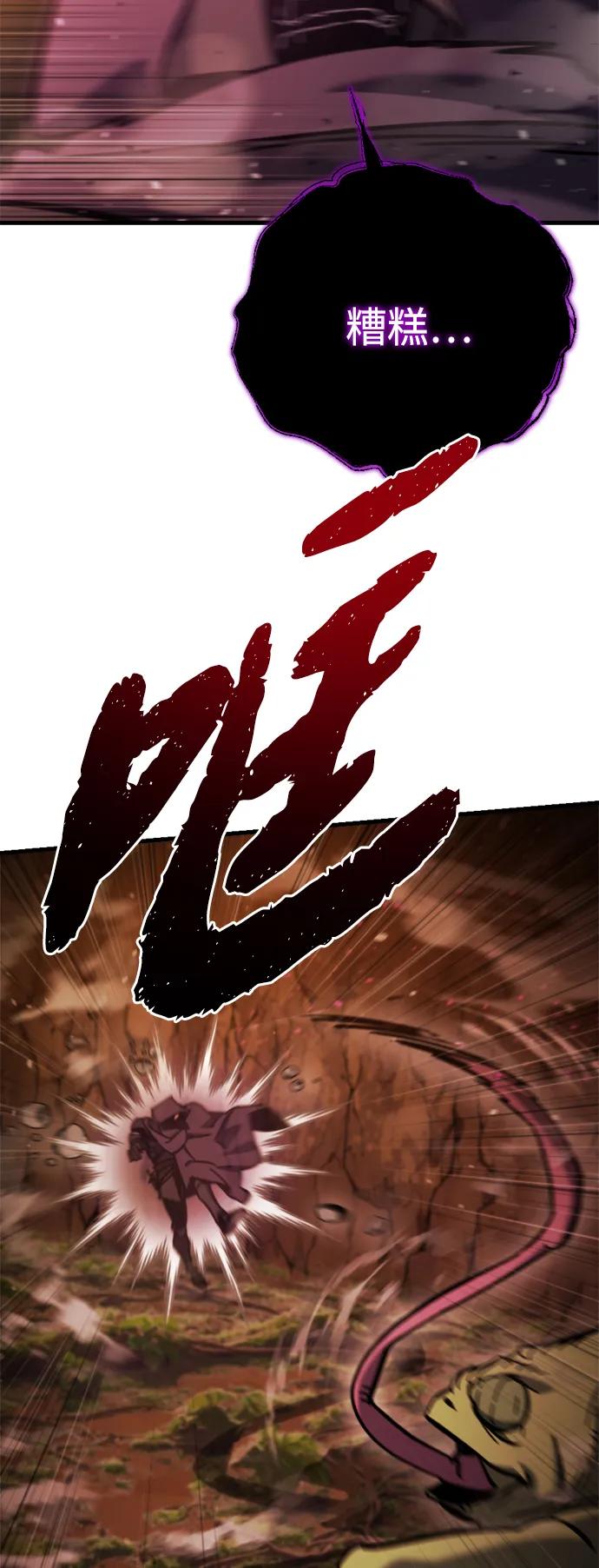 第36话-末日物流中心-JaeDeok Wang/Goochae,Saint Nine（第6张）