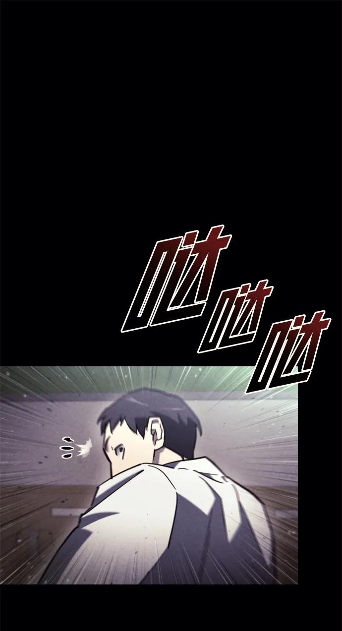 第36话-末日物流中心-JaeDeok Wang/Goochae,Saint Nine（第38张）