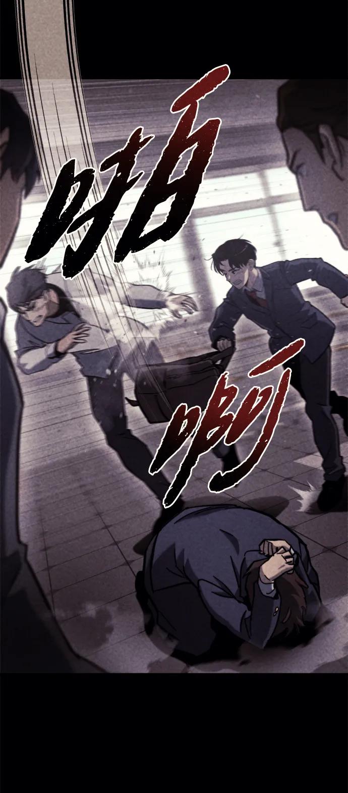 第36话-末日物流中心-JaeDeok Wang/Goochae,Saint Nine（第40张）
