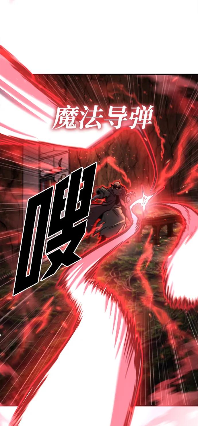 第36话-末日物流中心-JaeDeok Wang/Goochae,Saint Nine（第15张）