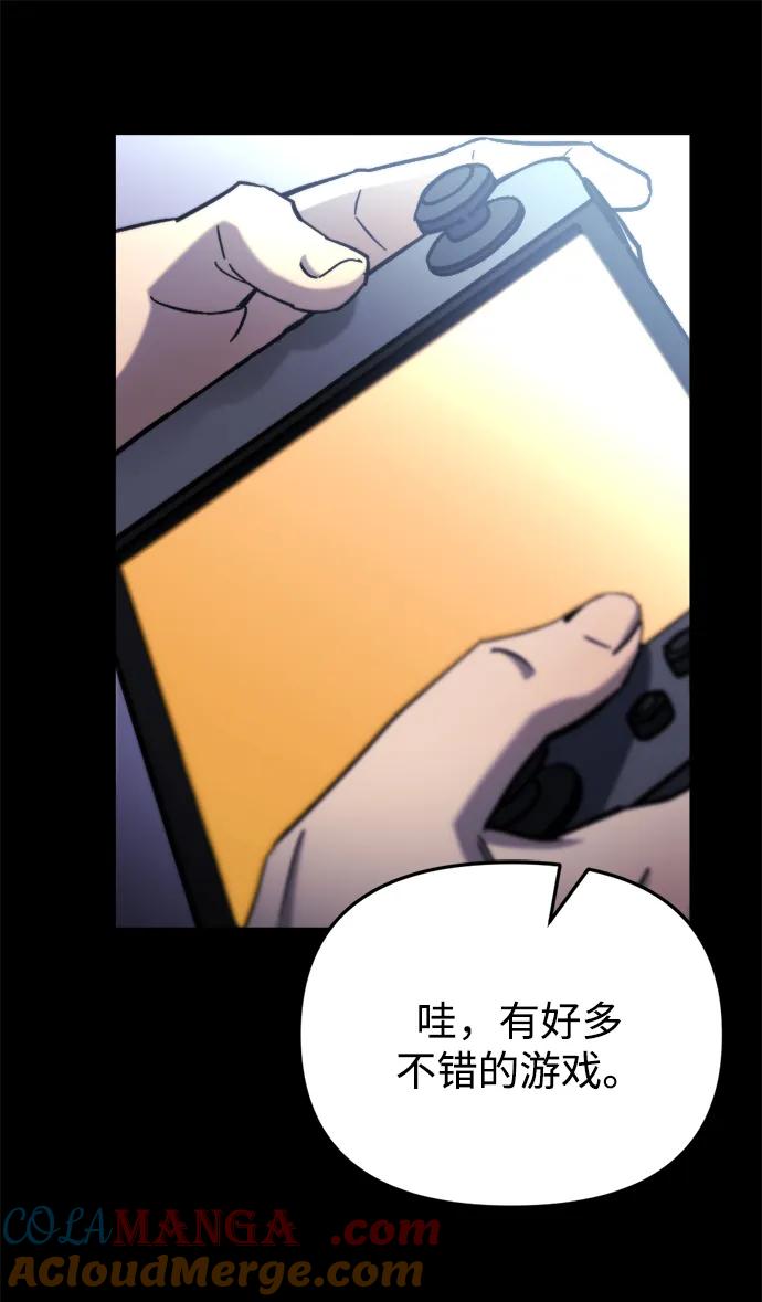 第36话-末日物流中心-JaeDeok Wang/Goochae,Saint Nine（第33张）