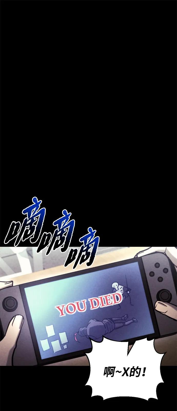 第36话-末日物流中心-JaeDeok Wang/Goochae,Saint Nine（第24张）