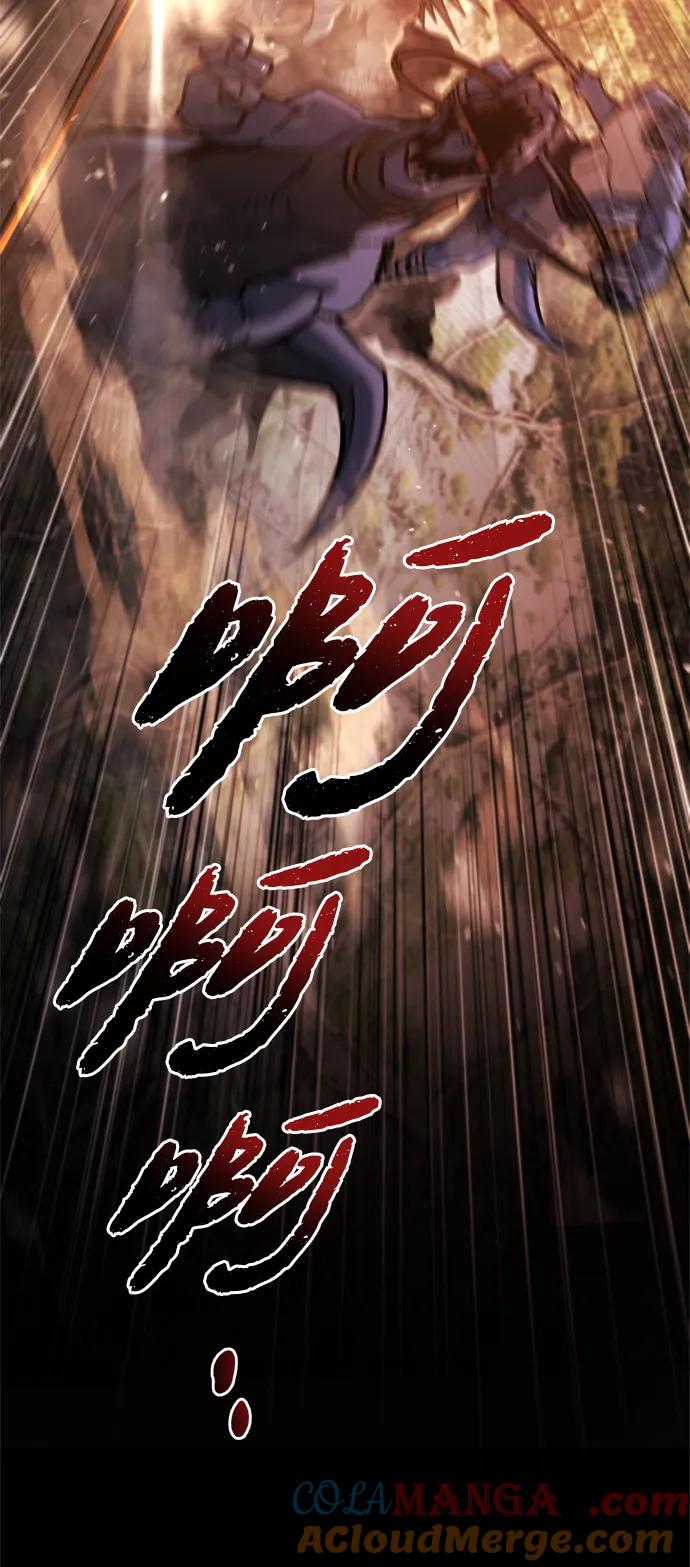 第37话-末日物流中心-JaeDeok Wang/Goochae,Saint Nine（第25张）