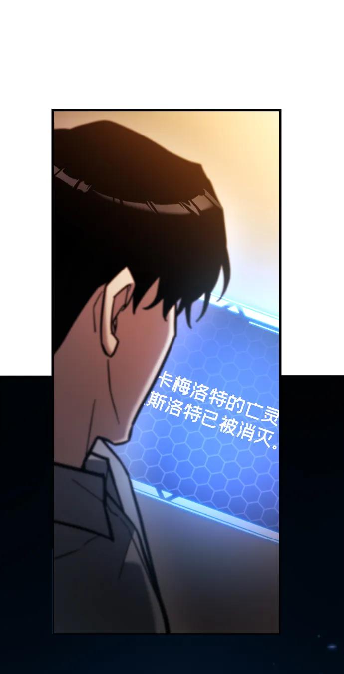 第37话-末日物流中心-JaeDeok Wang/Goochae,Saint Nine（第34张）