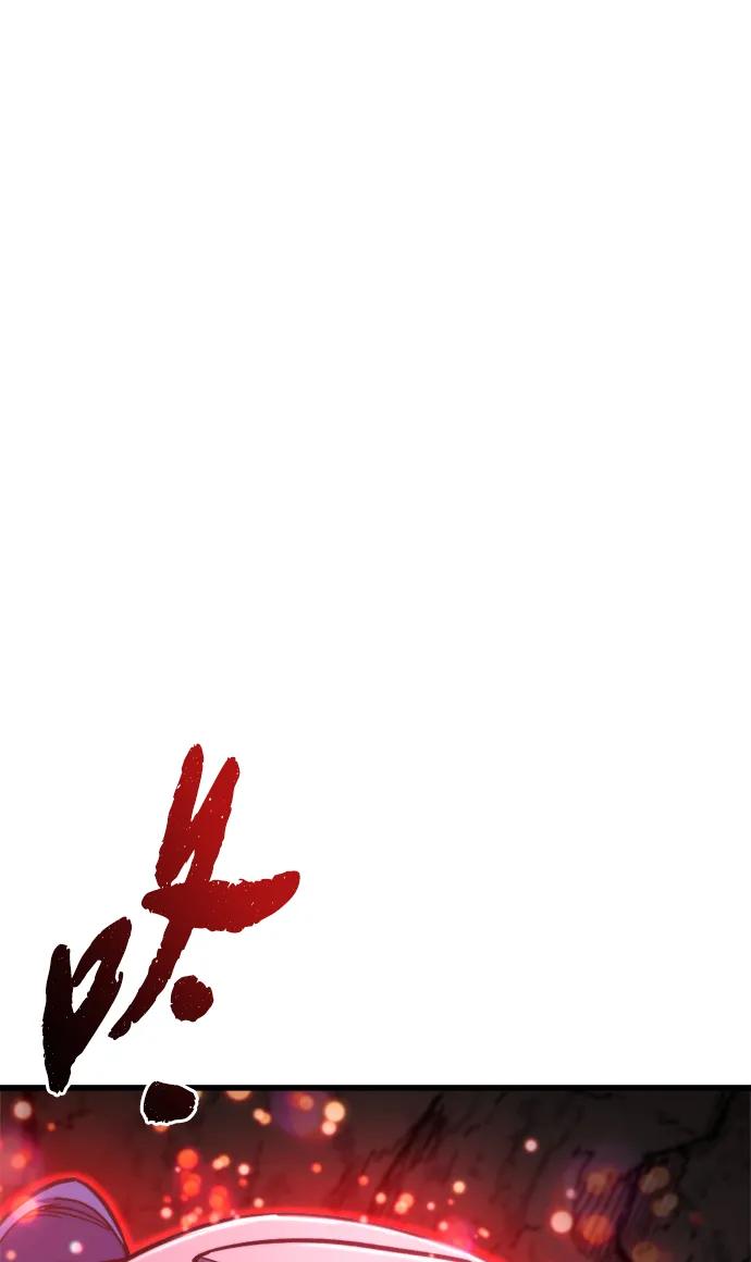 第37话-末日物流中心-JaeDeok Wang/Goochae,Saint Nine（第55张）