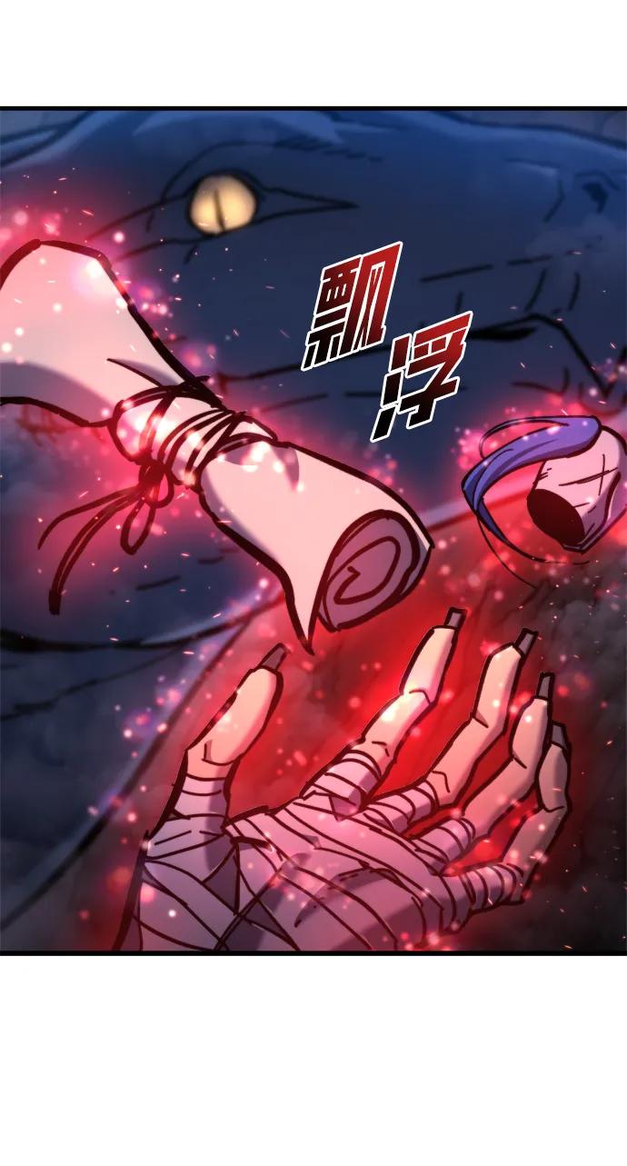第37话-末日物流中心-JaeDeok Wang/Goochae,Saint Nine（第67张）