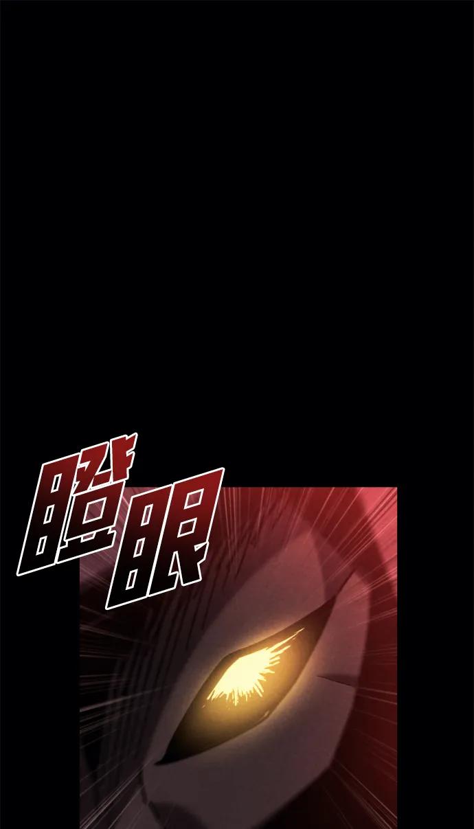 第38话-末日物流中心-JaeDeok Wang/Goochae,Saint Nine（第23张）