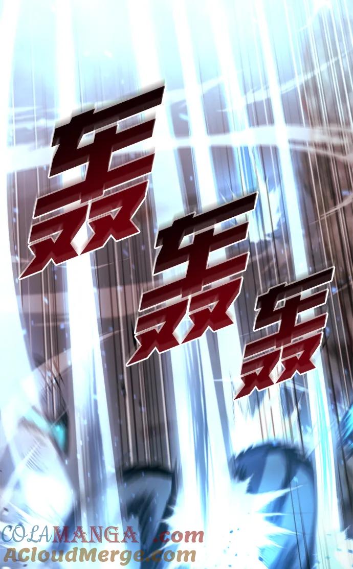 第39话-末日物流中心-JaeDeok Wang/Goochae,Saint Nine（第17张）