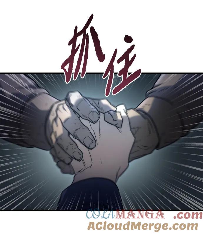 第4话-末日物流中心-JaeDeok Wang/Goochae,Saint Nine（第17张）