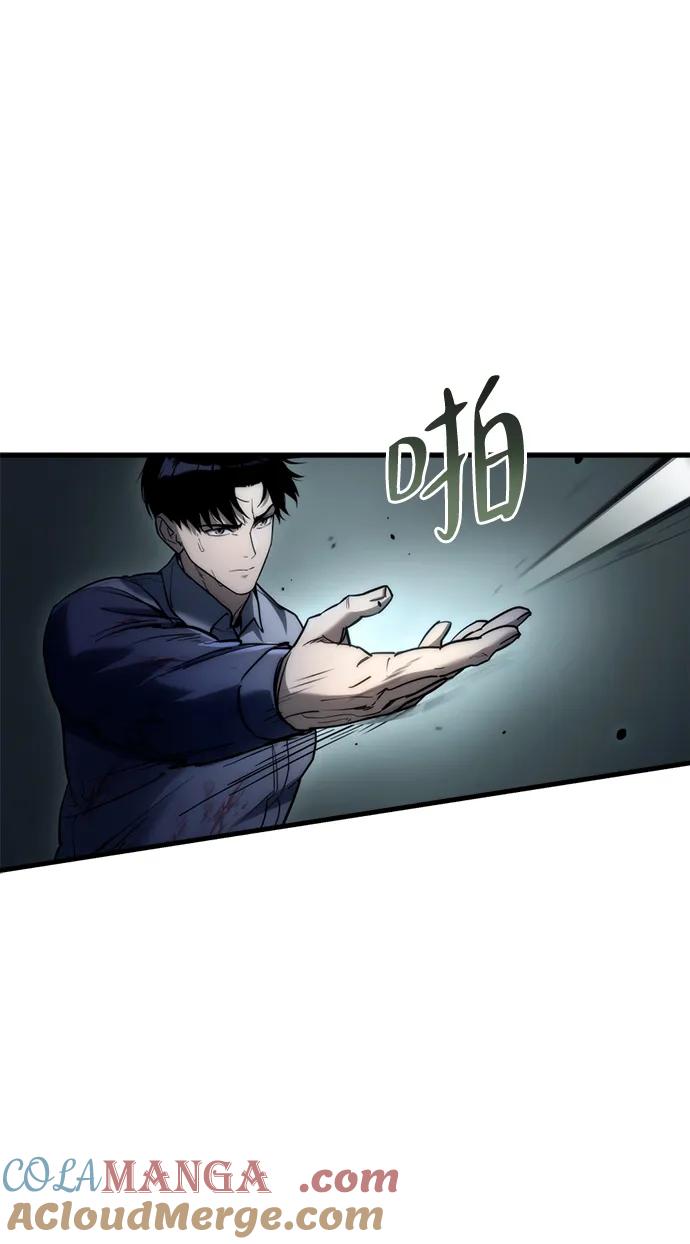 第5话-末日物流中心-JaeDeok Wang/Goochae,Saint Nine（第21张）