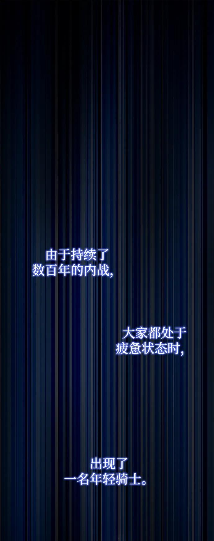 第54话-末日物流中心-JaeDeok Wang/Goochae,Saint Nine（第14张）