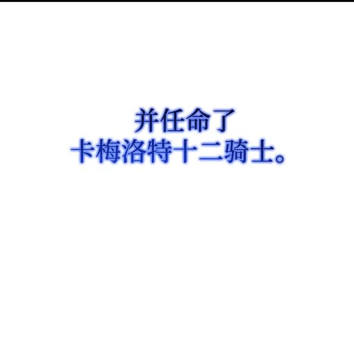 第54话-末日物流中心-JaeDeok Wang/Goochae,Saint Nine（第20张）
