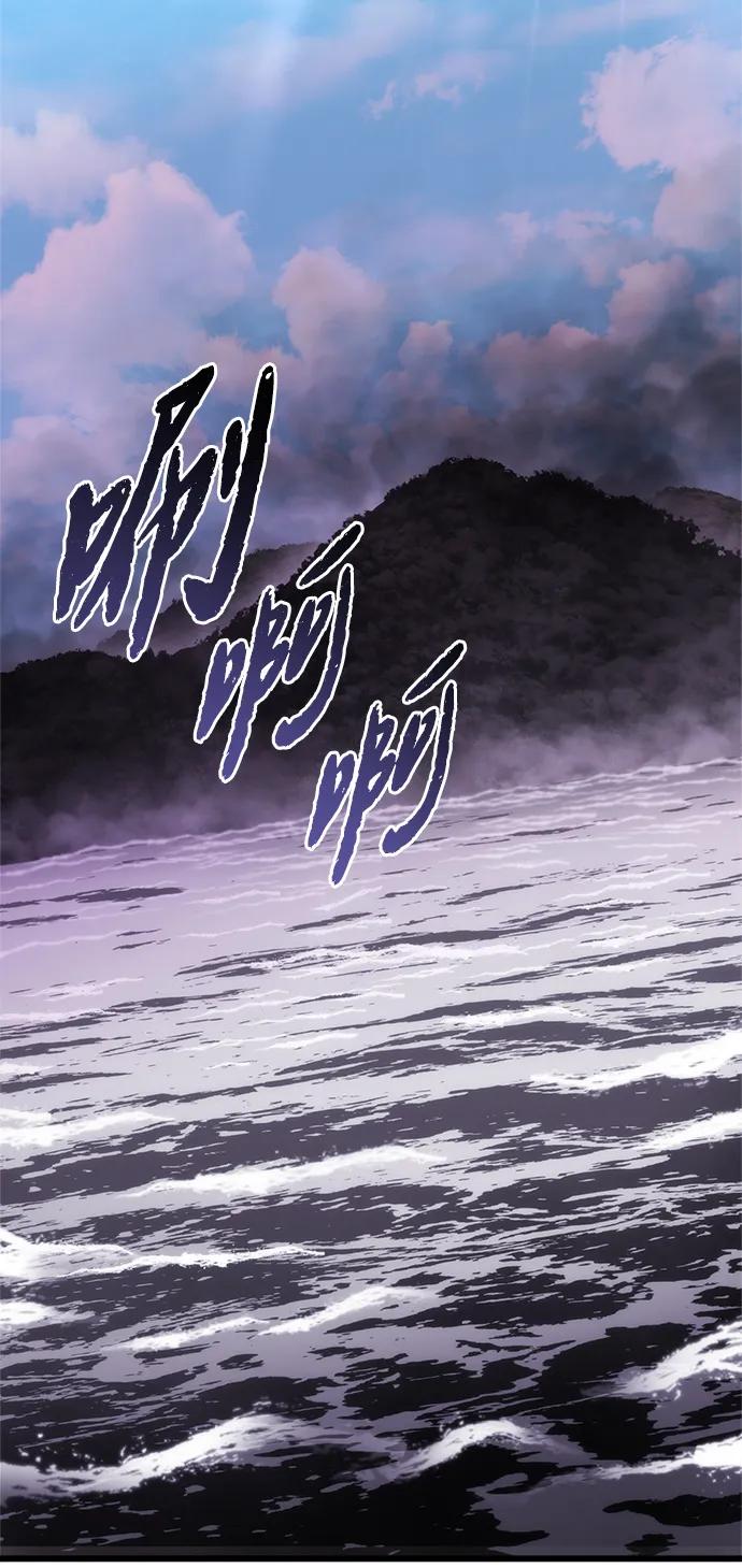 第55话-末日物流中心-JaeDeok Wang/Goochae,Saint Nine（第3张）