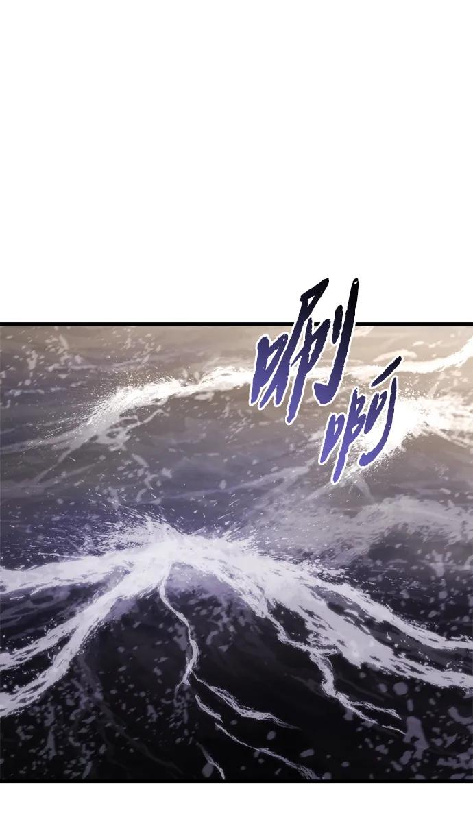 第55话-末日物流中心-JaeDeok Wang/Goochae,Saint Nine（第4张）