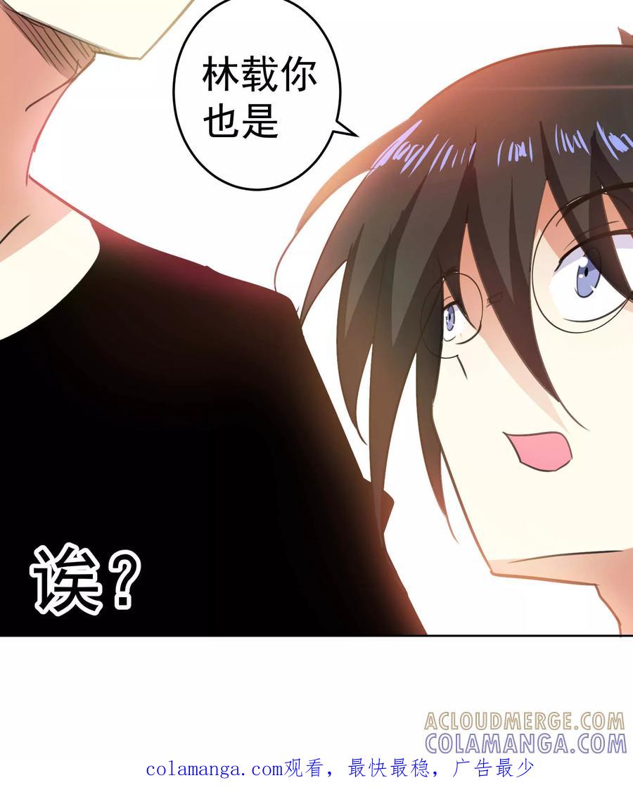 第74话-猫的制作人-极漫文化（第13张）