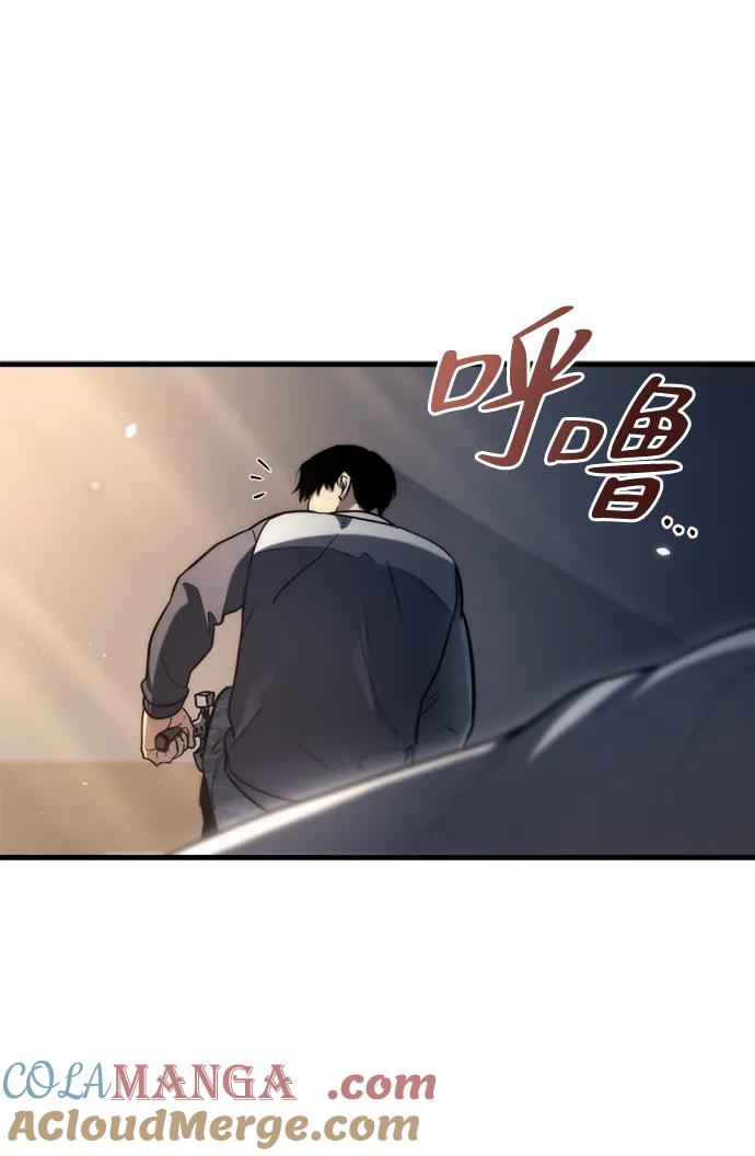 第9话-末日物流中心-JaeDeok Wang/Goochae,Saint Nine（第5张）